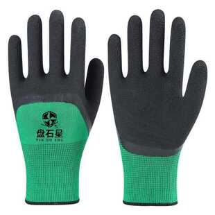 劳保手套批发耐磨防护发泡透气乳胶橡胶防滑劳动工地防护干活