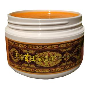 天根草典万灵膏金岛一条根凉透膏加减味去麝香跌打扭伤舒筋络损伤