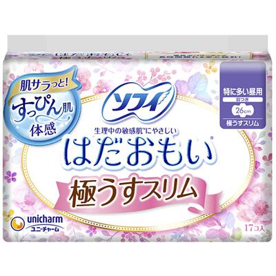 日本卫生巾苏菲日用26cm