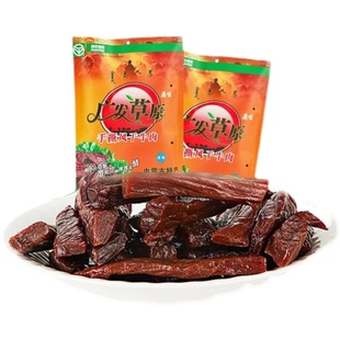 广发草原手撕风干牛肉干500g精品内蒙古通辽特产零食清真食品