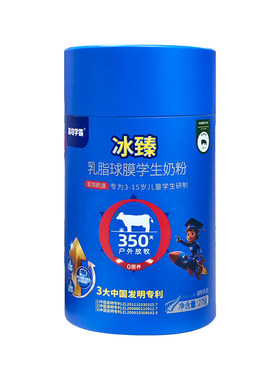 【0元试喝】学生奶粉牛脾肽275g