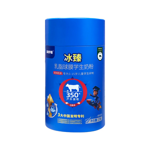 【0元试喝】学生奶粉牛脾肽275g