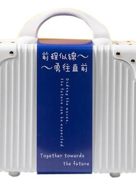 公司年会商务伴手礼送员工送客户