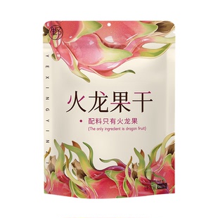 野性因子无添加红心火龙果干即食可泡水休闲零食