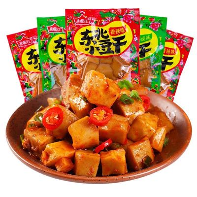 东北小豆干蒸豆干卤香豆腐干零食小包装休闲小吃豆香健康小食品