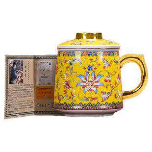 珐琅彩陶瓷礼品办公杯带盖水杯家用内胆过滤个人专用泡茶杯马克杯