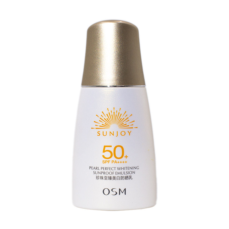 欧诗漫美白防晒乳SPF50+水润清爽不油腻军训通勤面部提亮紧致男女
