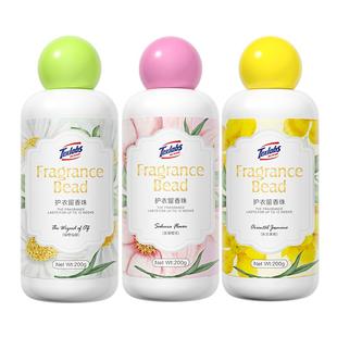 衣服留香珠持久香味洗衣服家用护衣凝香珠衣物增香剂香氛颗粒