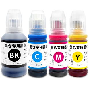 【多好原装DCP-T426W墨水】适用兄弟/brother打印机墨水T426W黑色T428W