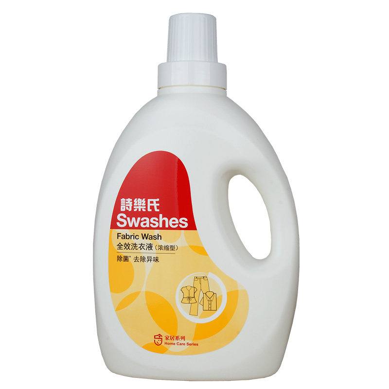 诗乐氏全效不含荧光剂消毒洗衣液