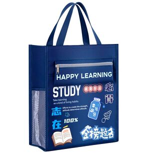 补习袋手提袋拎书袋小学生用男孩女童书包文件袋帆布美术袋补习班作业试卷袋收纳袋儿童学习补课包大容量防水