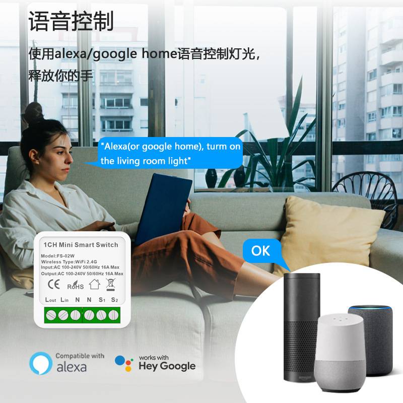 WIFI涂鸦智能开关通断器通暗盒zigbee1/2/3/4定时开关路器语音断