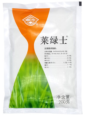 国光莱绿士水溶肥氮钾平衡20-20-