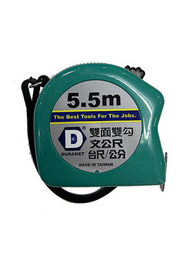 台湾进口鲁班尺硬汉加厚风水尺