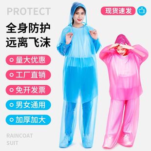 成人儿童一次性雨衣分体全包薄款加肥加大长款游乐园漂流全身脚套