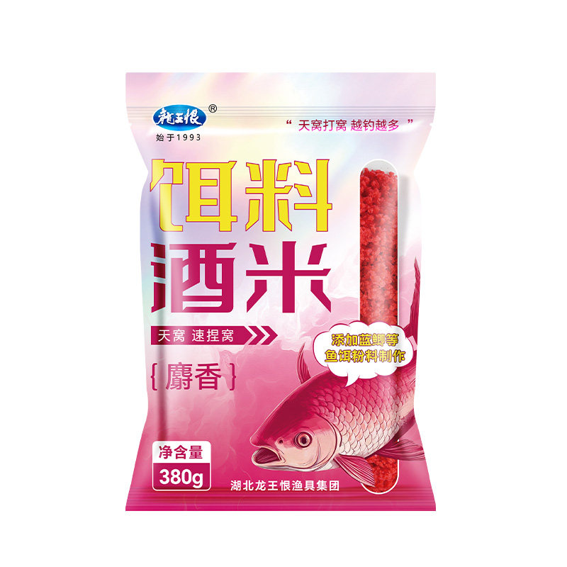 创新升级酒米+蓝鲫的窝料
