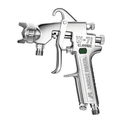 【官方正品】岩田W-71C高雾化枪