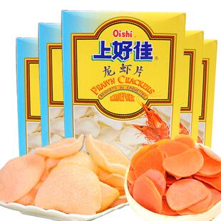 上好佳油炸龙虾片200g*5盒 休闲办公室膨化零食品小吃原料包