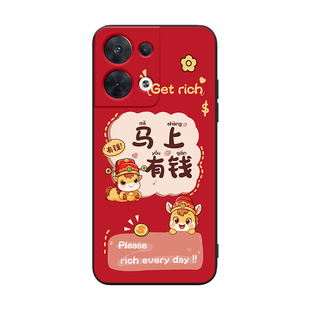 luckrider适用于opporeno8手机壳0PP0Ren08小马元素reno8外壳pgbm10属马reon8马到福来PGBM10文字艺术Ren08软