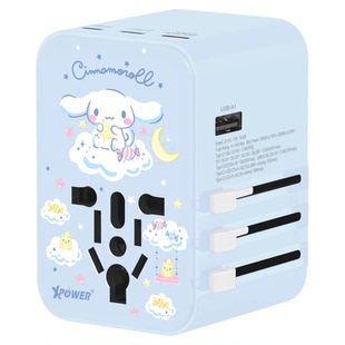 香港正版全球通用转换插头三丽鸥xpower联名充电头便携旅行充电器