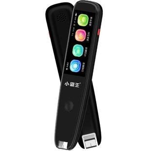 小霸王扫读笔英语点读翻译笔中小学课本同步一年级到高中学习神器离线翻译AI智能通用单词扫描词典笔SD02