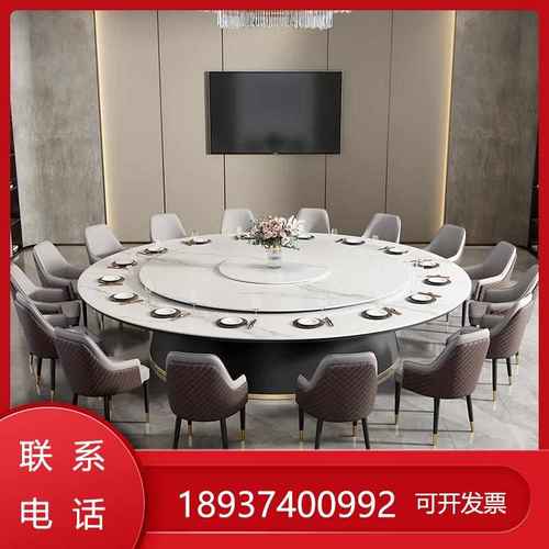 岩板大会所酒店电动大圆桌3别墅包厢餐桌圆形餐桌大户型米20人桌