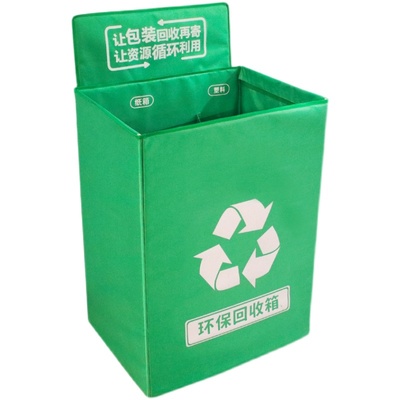 奕澜菜鸟驿站快递回收箱中通圆通韵达申通垃圾分类箱绿色回收箱子