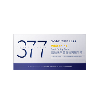 肌肤未来美白祛斑377精华液