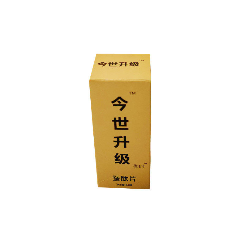 原装今世升级蚕肽男士滋补胶囊