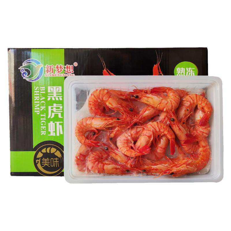 新梦想熟冻黑虎虾老虎虾大号海虾
