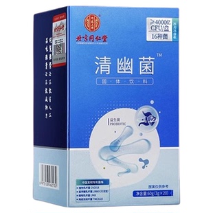 北京同仁堂益生菌官方旗舰店正品大人调理肠胃肠道便清幽菌秘