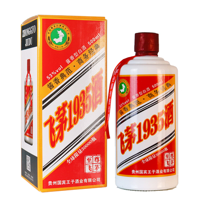 贵州贵茅酒飞茅1935酱香型白酒53度纯粮食高粱坤沙整箱茅香品鉴