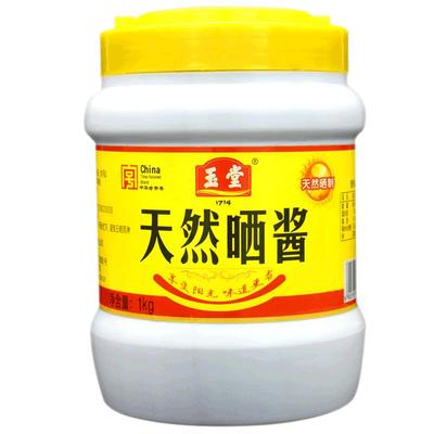 玉堂酱园晒制面酱炒菜香山东特产