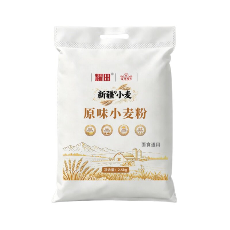 新疆小麦粉2.5kg粉冬小麦新国标中高筋面粉5斤家用食用原味面条
