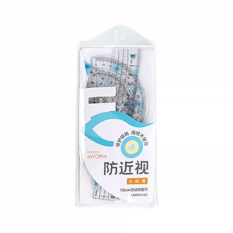 中小学生护眼绘图尺四件套
