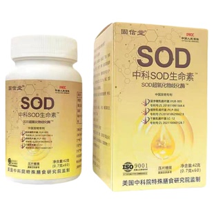 中科SOD生命超氧化物歧化酶植物配方维生素B族营养