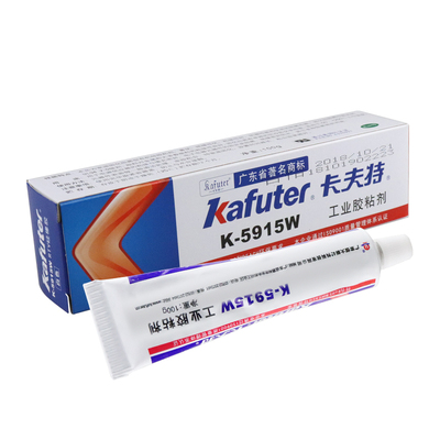 卡夫特K5915白色rtv黑色硅橡胶