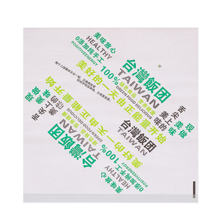 打包纸 台湾饭团纸 汉堡纸一次性食品防油纸 饭团包装纸 饭团工具