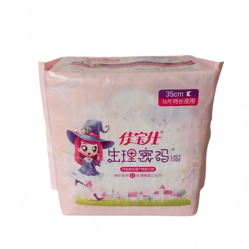 加长纯棉透气防漏卫生巾整箱包邮