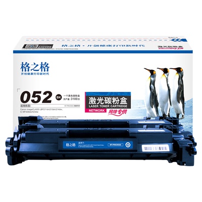 格之格硒鼓打印机碳粉盒