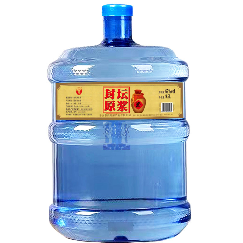52度山东泰山大观封坛原浆约19斤大桶散装白酒泡药自饮浓香型粮食