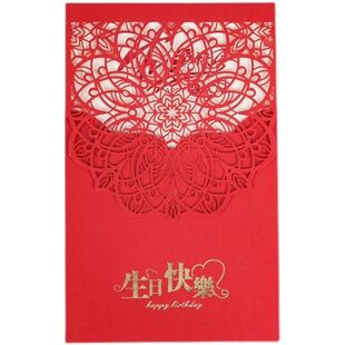 邀请函成人礼儿童女孩员工生日学生高级贺卡定制请柬卡片周岁请帖