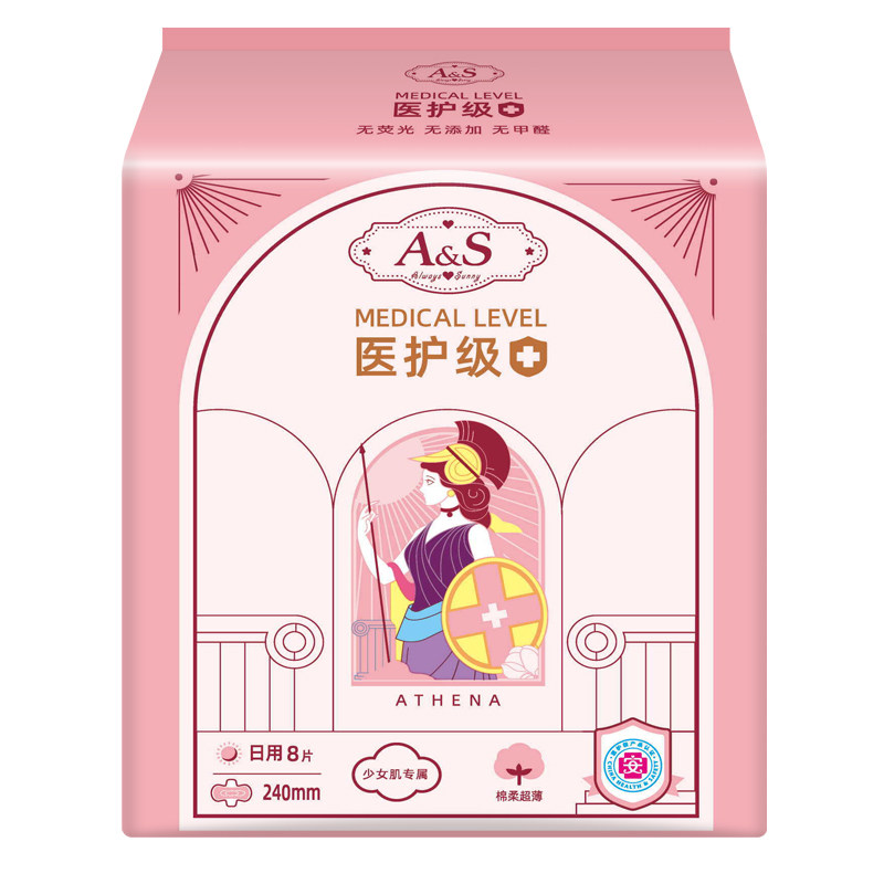 AS卫生巾官方授权店棉柔亲肤