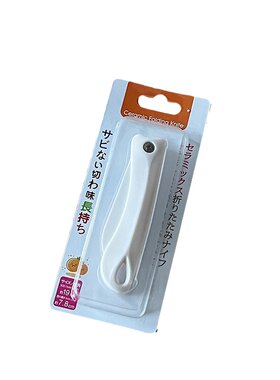 日式陶瓷刀折叠白色便捷