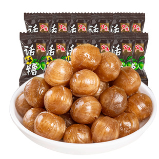 宏源话梅糖结婚喜庆招待糖果小包装休闲办公室休闲解馋小零食散装