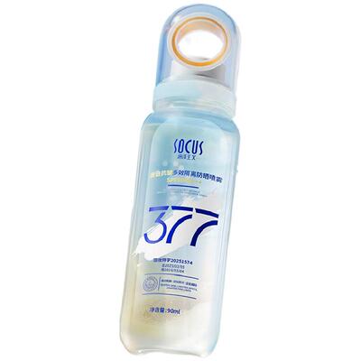 可上飞机丨美白防晒喷雾TOP①