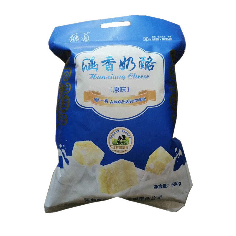 新疆奶酪鲜牛奶涵香奶制品