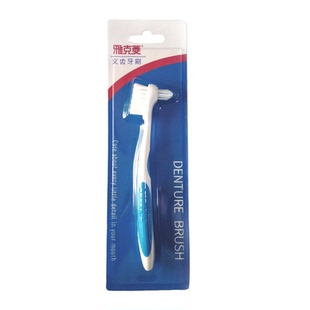 雅克菱假牙刷隐形牙套刷假牙清洁片用刷子义齿清洗刷牙齿正畸清洁