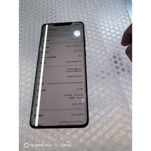 【议价-可维修】mate50pro /二手均有货