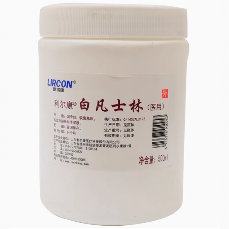 正品纯白凡士林护手霜手脚防